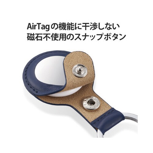 AirTag用ケース キーホルダー ネイビー