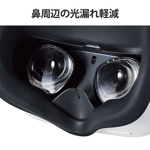 Oculus Quest2用 フェイスカバー