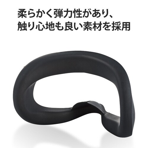 Oculus Quest2用 フェイスカバー