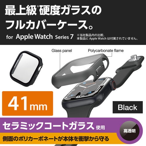 アップルウォッチ 保護ケース ブラック