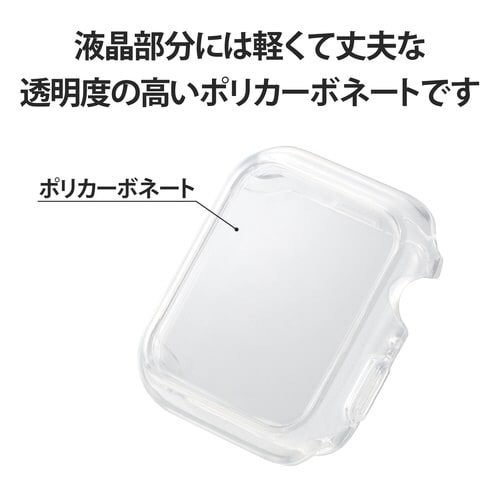 Apple Watch ケース TPU クリア