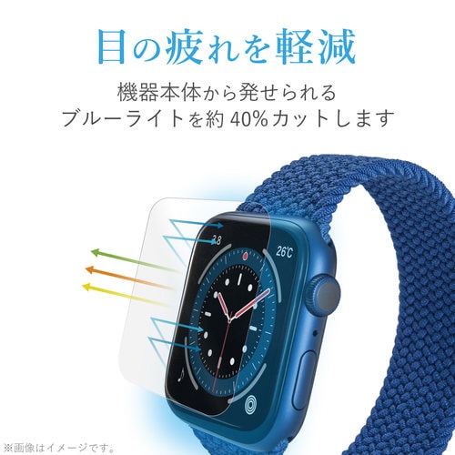 AppleWatch フィルム フルカバー