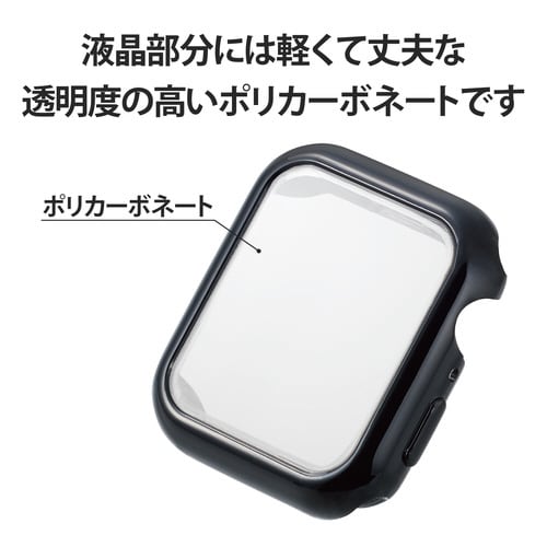 AppleWatch ケース フルカバー ブラック
