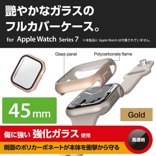 アップルウォッチ 保護ケース ゴールド