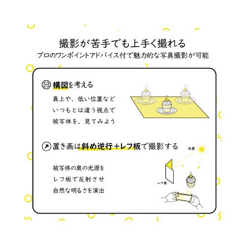 撮影用 背景 背景シート リネン・ムートン・シルク