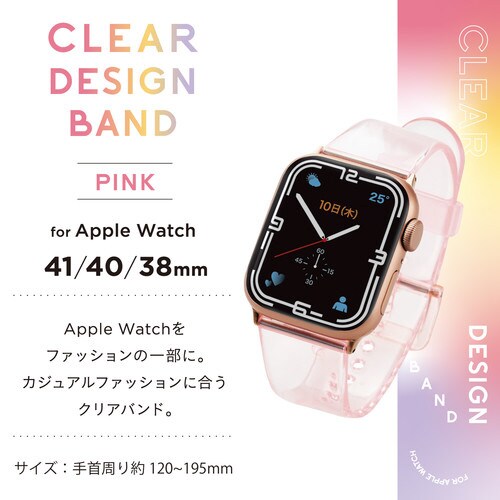 アップルウォッチ バンド ソフト TPU ピンク