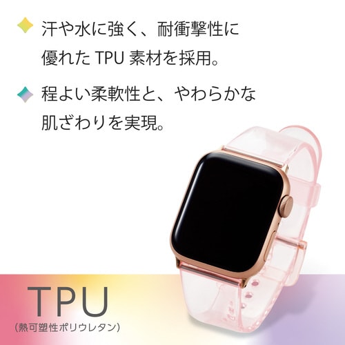 アップルウォッチ バンド ソフト TPU ピンク