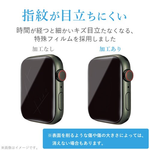 アップルウォッチ 保護フィルム 高透明 傷リペア