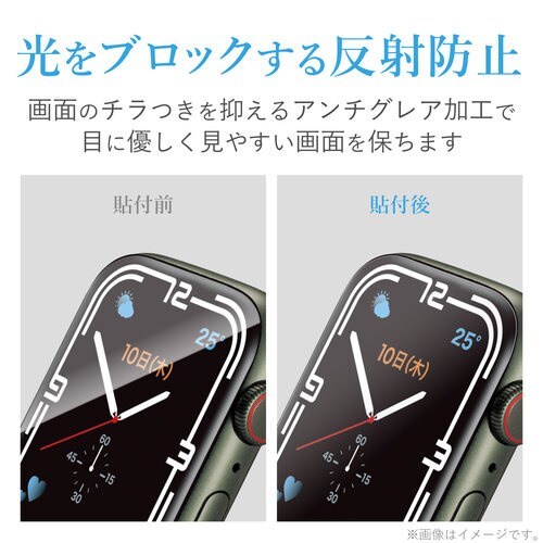 アップルウォッチ 保護フィルム 反射防止 指紋防止