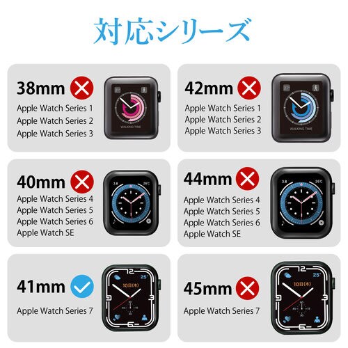 アップルウォッチ 保護フィルム ブルーライトカット