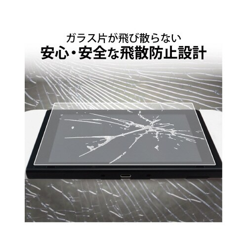 Nintendo Switch 有機EL フィルム