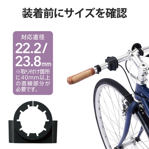 AirTag用 自転車ホルダー ブラック