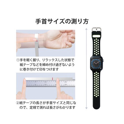 Apple Watch バンド ブラック グリーン