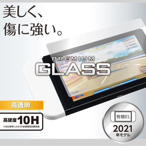 Nintendo Switch 有機EL フィルム