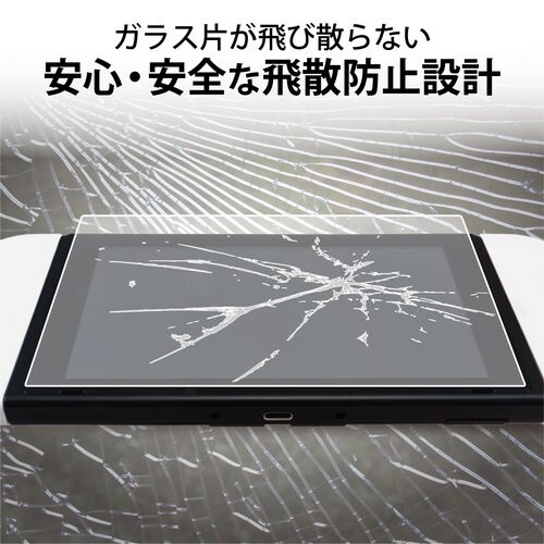 Nintendo Switch 有機EL フィルム
