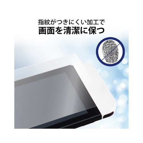 Nintendo Switch 有機EL フィルム