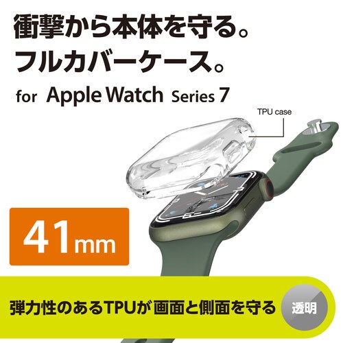 アップルウォッチ 保護ケース クリア