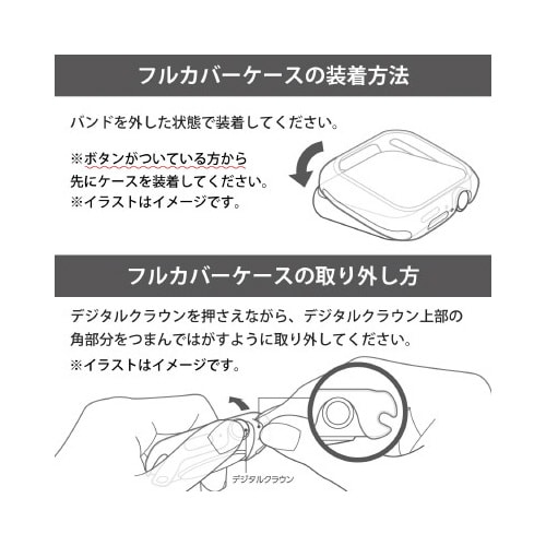 アップルウォッチ 保護ケース クリア