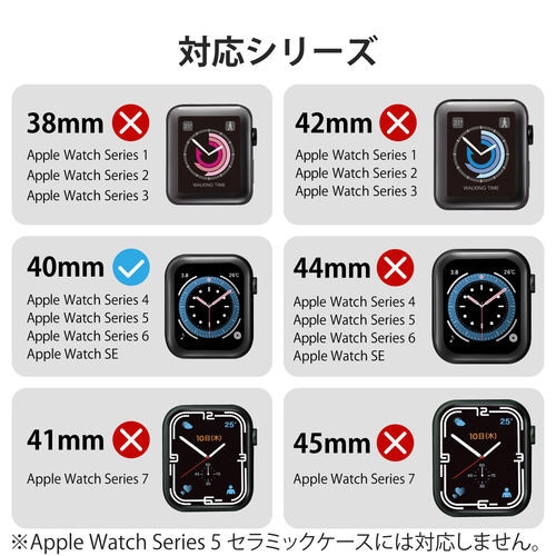 アップルウォッチ バンド一体型ケース ブラック