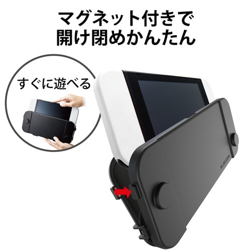 ニンテンドースイッチ 有機ELモデル ポーチ