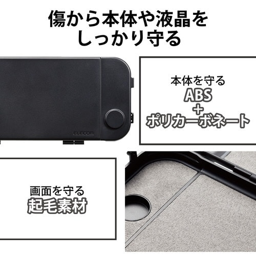 ニンテンドースイッチ 有機ELモデル ポーチ