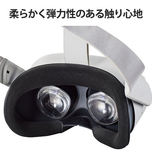 Oculus Quest2用 ノーズカバー