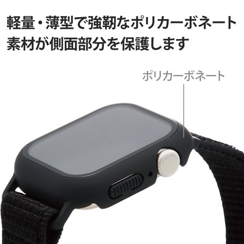 アップルウォッチ 保護ケース バンド一体 ブラック
