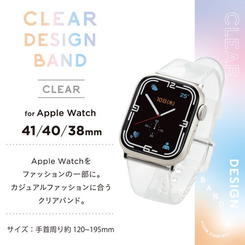 アップルウォッチ バンド ソフト TPU クリア