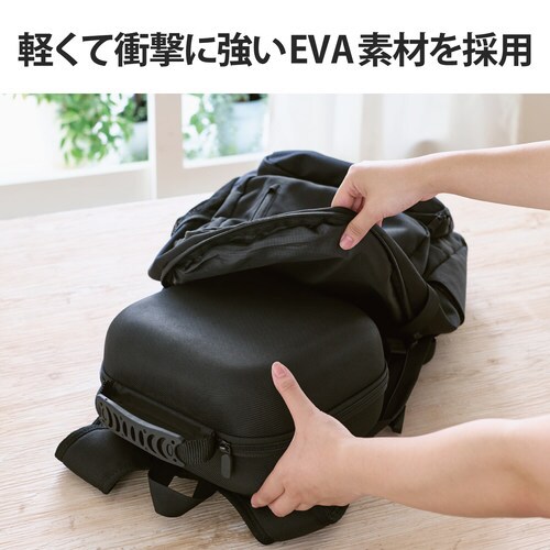 Oculus Quest2用 収納ケース