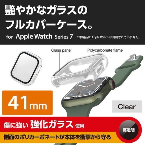 アップルウォッチ 保護ケース クリア