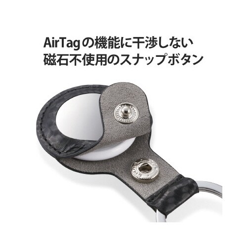 AirTag用ケース キーホルダー カーボン