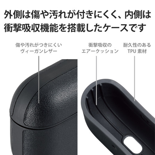 AirPods 第3世代 ケース ブラック