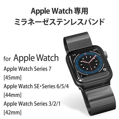 Apple Watch バンド ブラック
