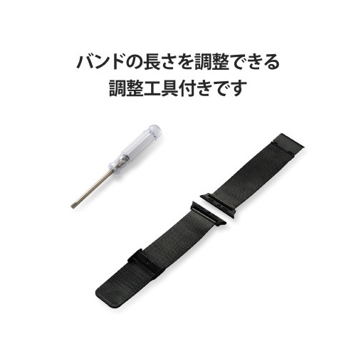Apple Watch バンド ブラック