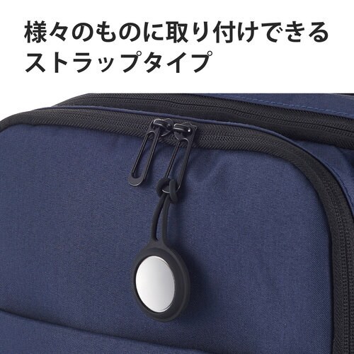 AirTag用ケース シリコン ブラック