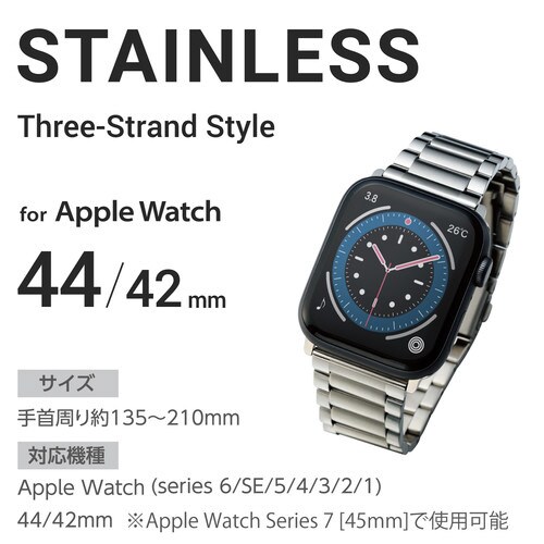 Apple Watch バンド シルバー
