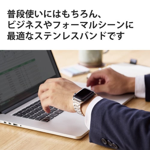 Apple Watch バンド シルバー