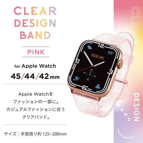 アップルウォッチ バンド クリアピンク