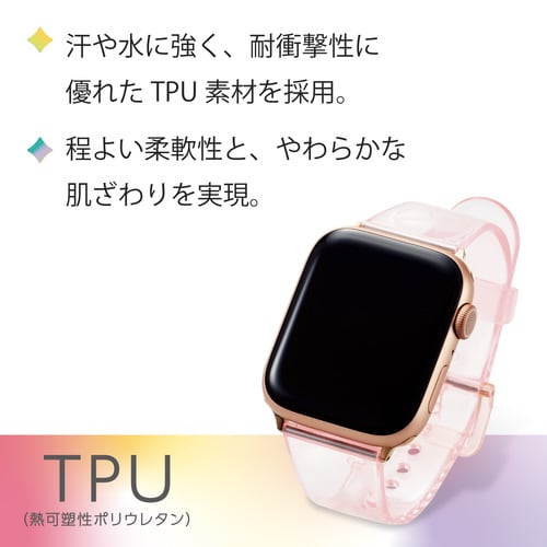 アップルウォッチ バンド クリアピンク