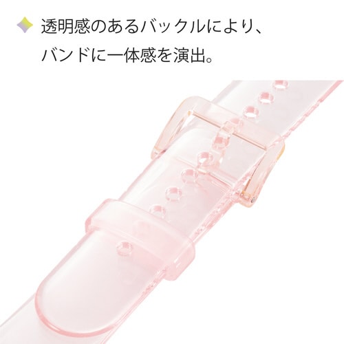 アップルウォッチ バンド クリアピンク