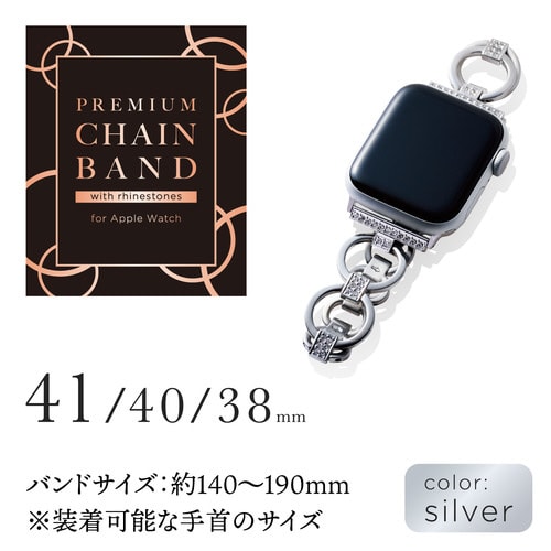 アップルウォッチ バンド ステンレス シルバー