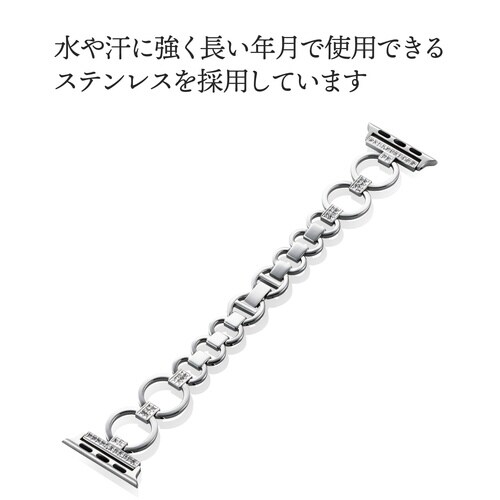 アップルウォッチ バンド ステンレス シルバー