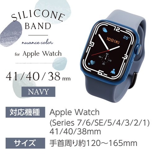 アップルウォッチ バンド シリコン ネイビー