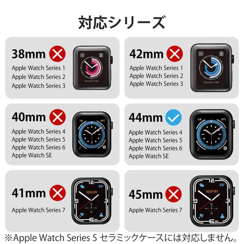 アップルウォッチ バンド一体型ケース ピンク