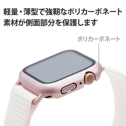 アップルウォッチ バンド一体型ケース ピンク