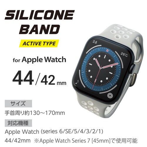 Apple Watch バンド グレー ホワイト