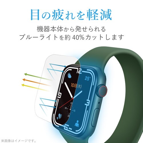 アップルウォッチ 保護フィルム 反射防止 指紋防止