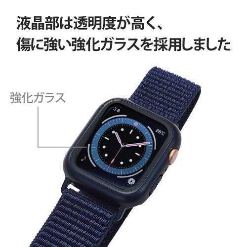 アップルウォッチ バンド一体型ケース ネイビー