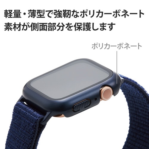 アップルウォッチ バンド一体型ケース ネイビー
