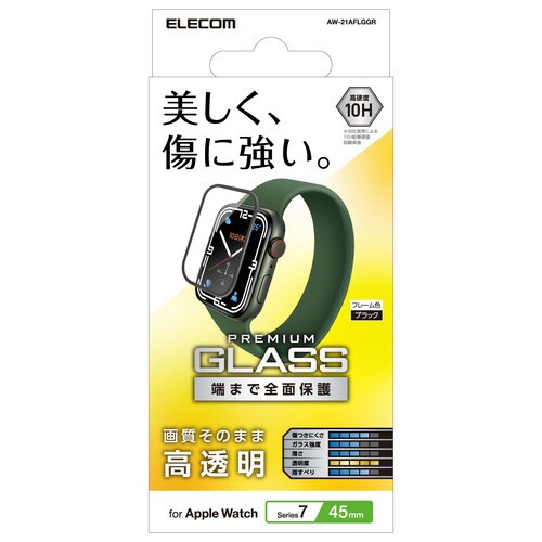 アップルウォッチ 保護フィルム ブラック